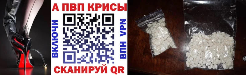 А ПВП СК КРИС Купить где Наро-Фоминск