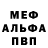 Amphetamine Розовый Gena Shevelyov
