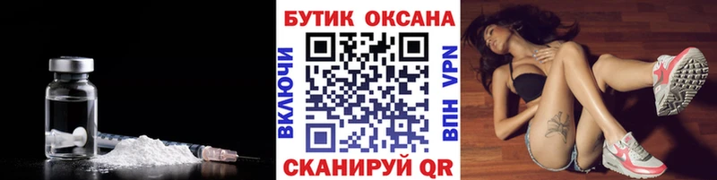Купить закладки  Наро-Фоминск  Бутират BDO 33% 