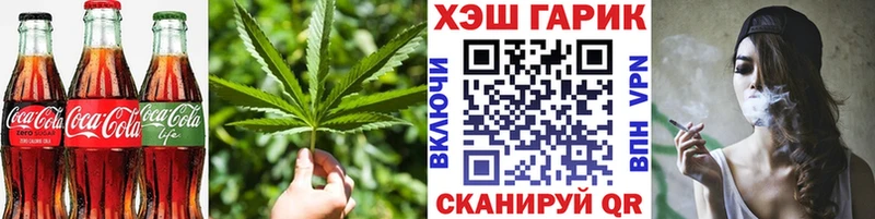 Cannafood марихуана  Купить  Наро-Фоминск 