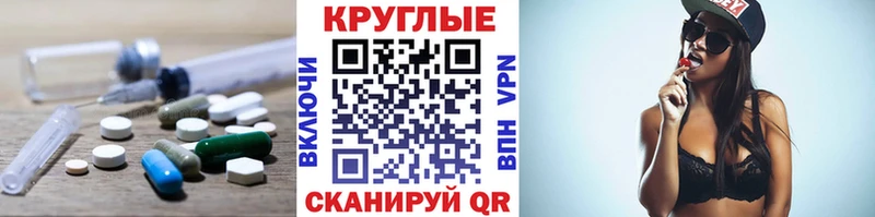 Экстази Cube  Купить закладки  Наро-Фоминск 
