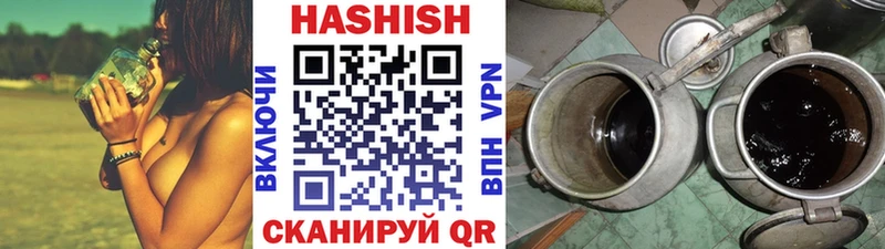 ГАШ Cannabis  Купить где  Наро-Фоминск 