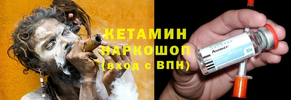 бутират Магадан