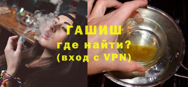 бутират Магадан