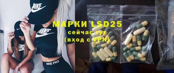 бутират Магадан