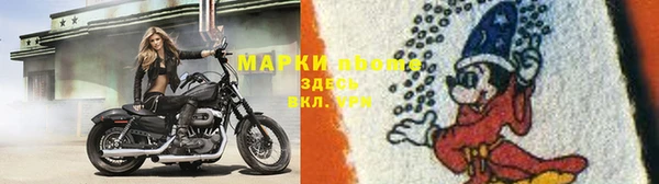 бутират Магадан