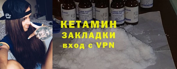 бутират Магадан