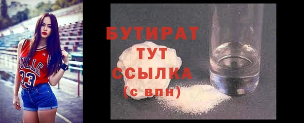 спайс Магас
