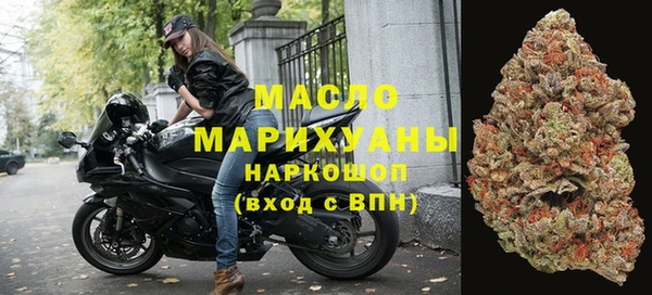 спайс Магас