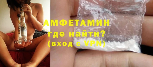 бутират Магадан