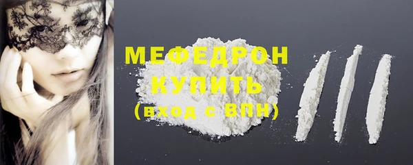 бутират Магадан