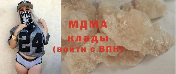 спайс Магас