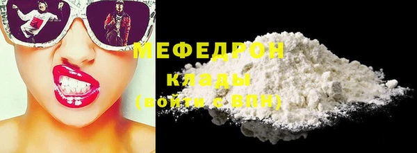 спайс Магас