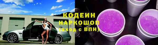 спайс Магас