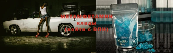 спайс Магас