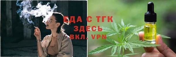 спайс Магас