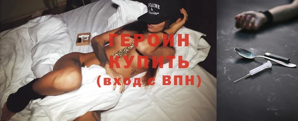 бутират Магадан
