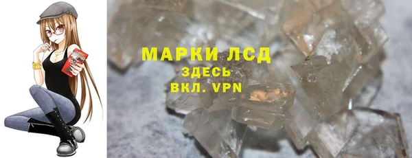 бутират Магадан