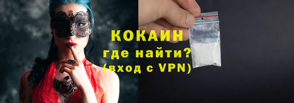 бутират Магадан