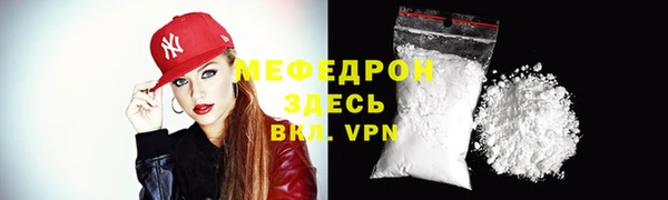 бутират Магадан
