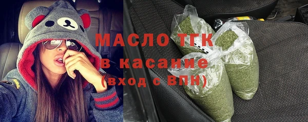 бутират Магадан
