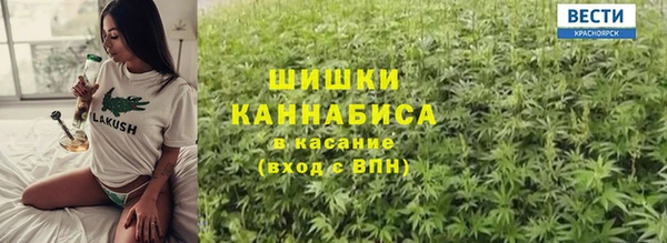бутират Магадан