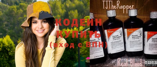 бутират Магадан