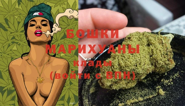спайс Магас