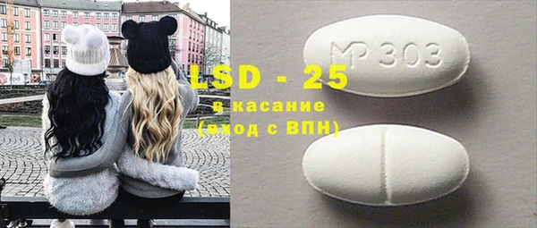 спайс Магас