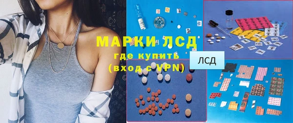 спайс Магас