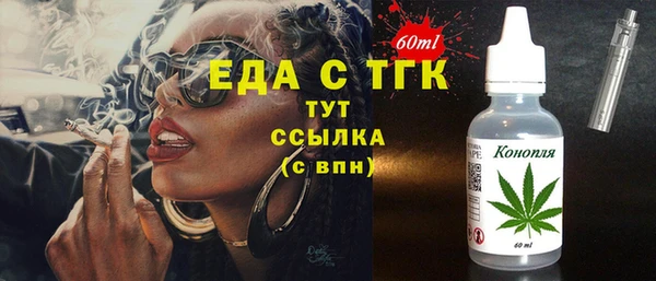 спайс Магас