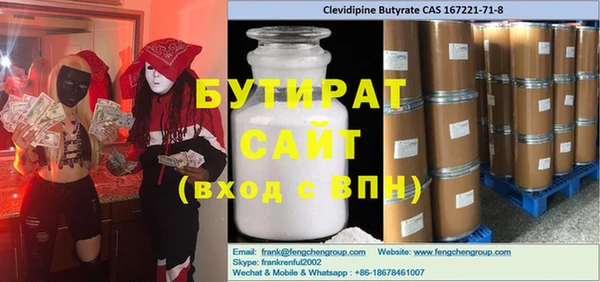 ECSTASY Майский