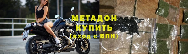 бутират Магадан