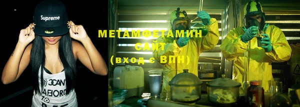 спайс Магас