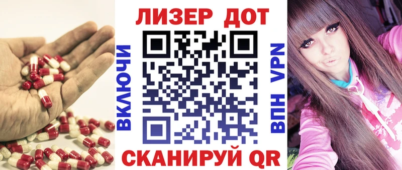 Купить закладки  Наро-Фоминск  Лсд 25 экстази кислота 