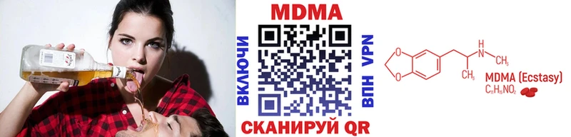 MDMA молли  Купить где  Наро-Фоминск 
