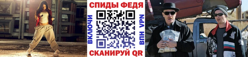 Купить Наро-Фоминск МЕТАМФЕТАМИН пудра