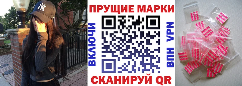 Купить  Наро-Фоминск  Марки 25I-NBOMe 1500мкг 