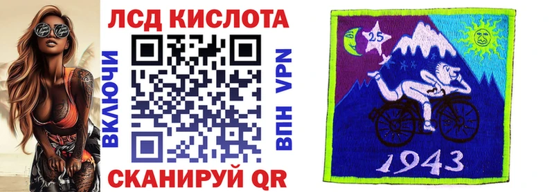 Марки N-bome 1500мкг Наро-Фоминск