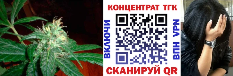 Купить закладки  Наро-Фоминск  ТГК Wax 