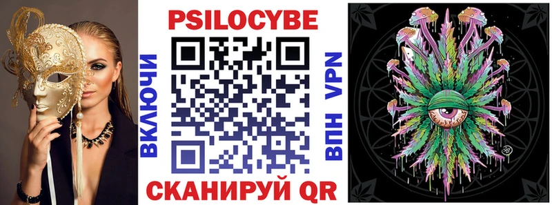 Псилоцибиновые грибы MAGIC MUSHROOMS  Купить  Наро-Фоминск 