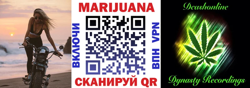 Бошки марихуана семена  Купить закладки  Наро-Фоминск 
